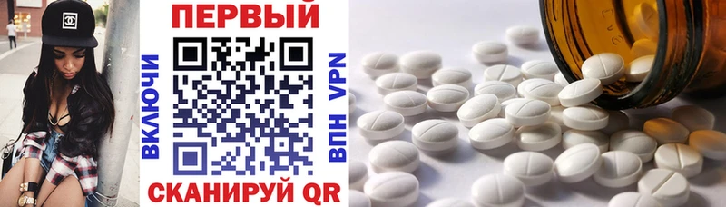 Amphetamine Premium  kraken ONION  Лермонтов  хочу наркоту 