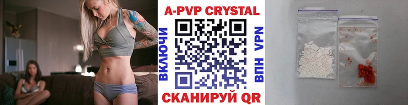Alpha PVP СК  Лермонтов 