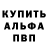 АМФЕТАМИН Розовый Msk Studio