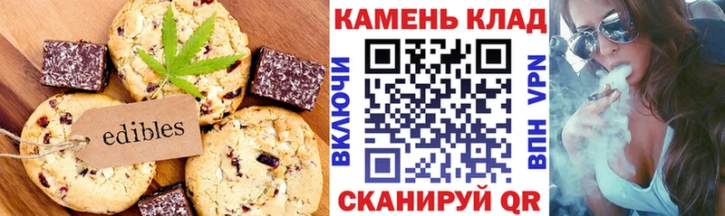 Canna-Cookies конопля  дарк нет какой сайт  Лермонтов  купить  сайты 