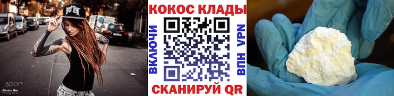 Cocaine FishScale  где найти наркотики  OMG маркетплейс  Лермонтов 