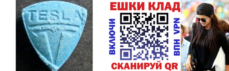 darknet наркотические препараты  MEGA ссылки  Лермонтов  Экстази таблы 