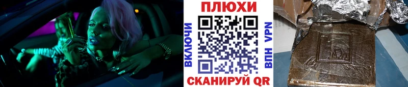 ГАШ 40% ТГК  сколько стоит  Лермонтов 