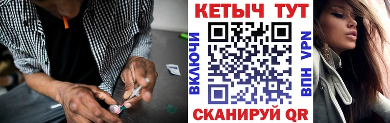КЕТАМИН ketamine  даркнет сайт  это наркотические препараты  Лермонтов 