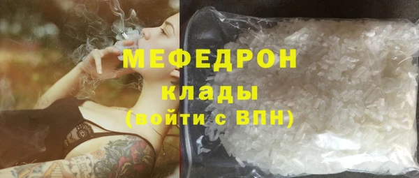 бутират Иннополис