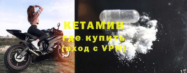бутират Иннополис