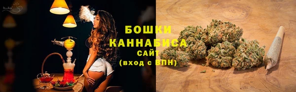 таблы Зеленокумск