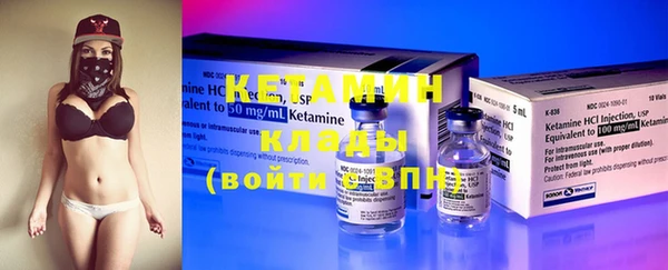 кристаллы Зеленодольск