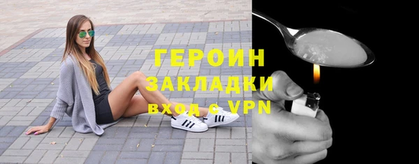 трава Инсар