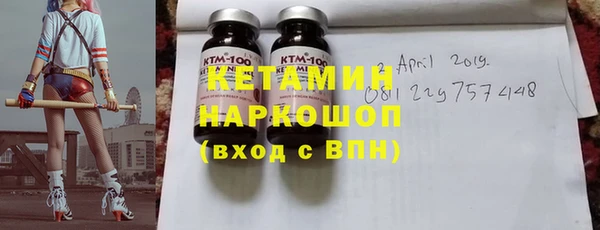 прущие крисы Инта