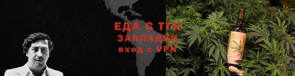 таблы Зеленокумск