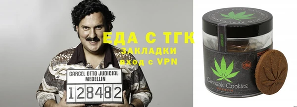 бутират Иннополис