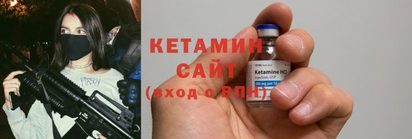 бутират Иннополис