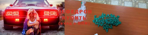 прущие крисы Инта
