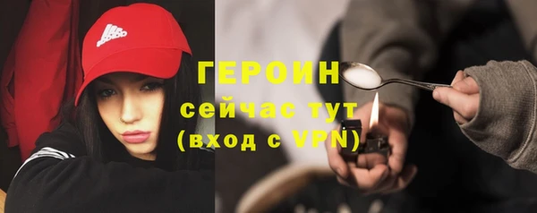 кристаллы Зеленодольск