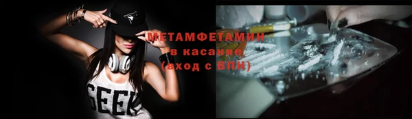 бутират Иннополис