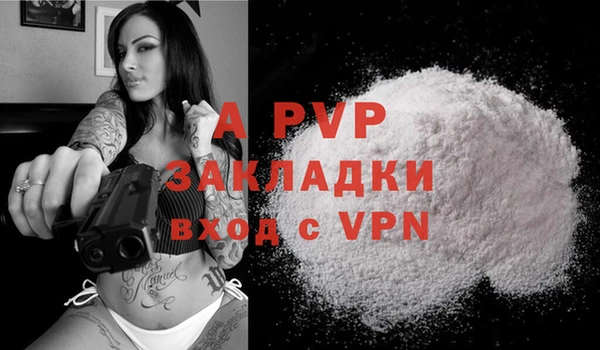 трава Инсар