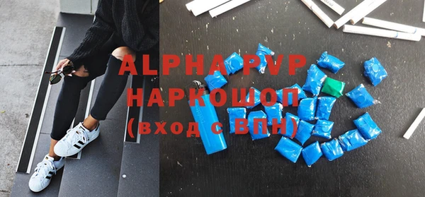 кристаллы Зеленодольск