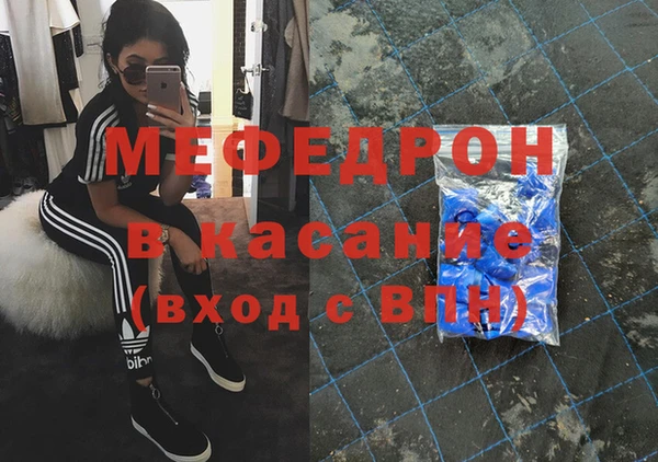прущие крисы Инта