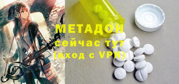 кристаллы Зеленодольск