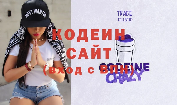 таблы Зеленокумск
