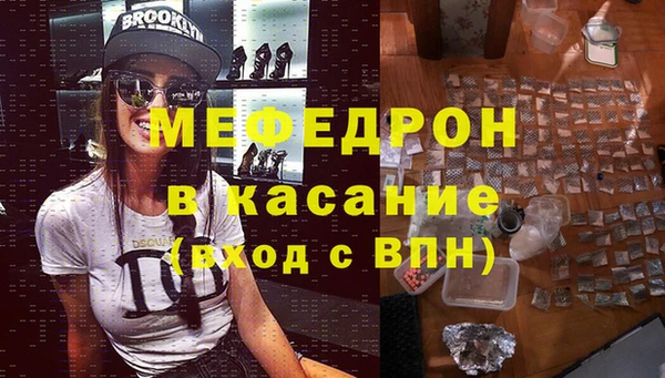 кристаллы Зеленодольск