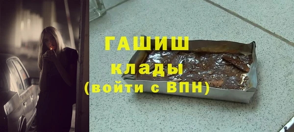 таблы Зеленокумск