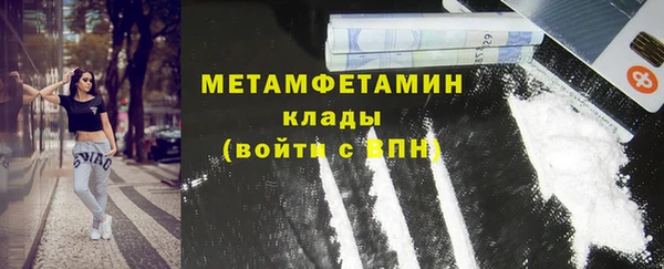 кристаллы Зеленодольск