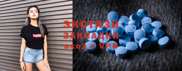 трава Инсар