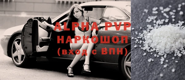 кристаллы Зеленодольск