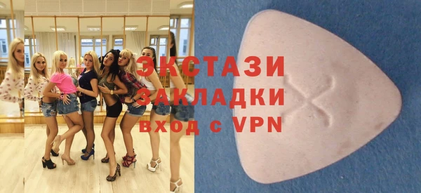 таблы Зеленокумск