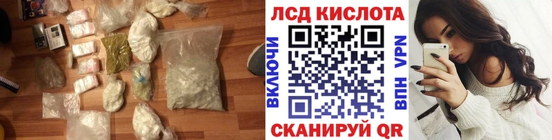 сколько стоит  Лермонтов  LSD-25 экстази ecstasy 