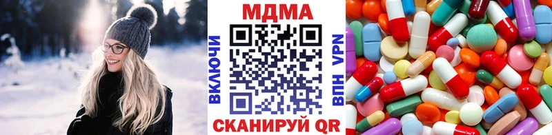 MDMA кристаллы  где продают   Лермонтов 
