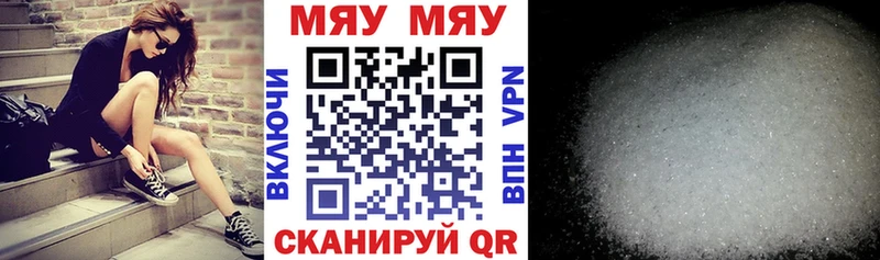 МЕФ VHQ продажа наркотиков Лермонтов
