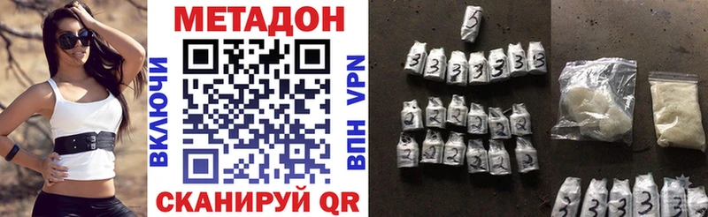 Метадон VHQ  Лермонтов 