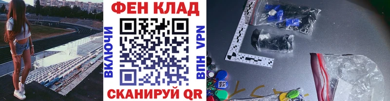 Первитин пудра продажа наркотиков Лермонтов