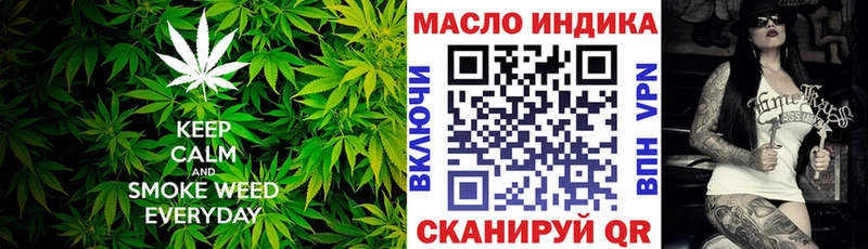 ТГК Wax купить сайты Лермонтов