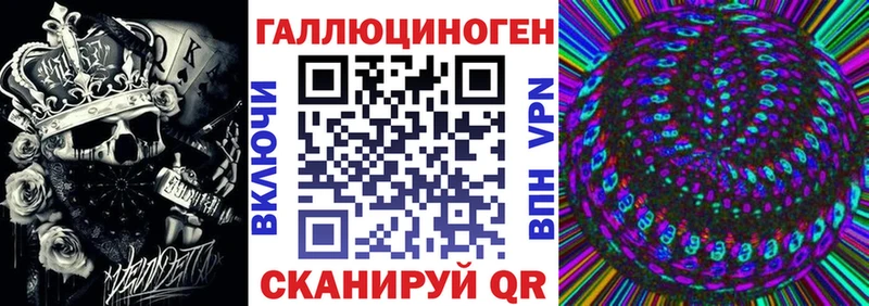 Галлюциногенные грибы мицелий  закладка  Лермонтов 
